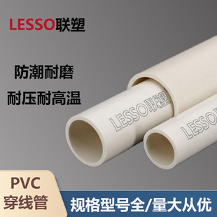 ܹܵPVCܽ^ɫ |hӺȼ늾ܵSֱ