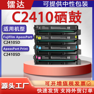 �m�ø�ʿ�zƬC2410SD����ʩ��C2410SDī�ۺ�Fujifilm CT351275