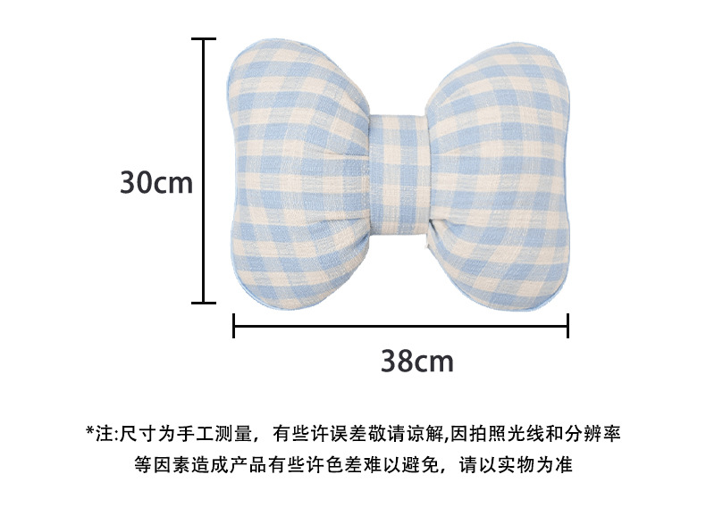 Blue Rain Car Headrest Neck Pillow Cute Car Seat Lumbar Support Cushion Driver Car Decoration Lumbar Support