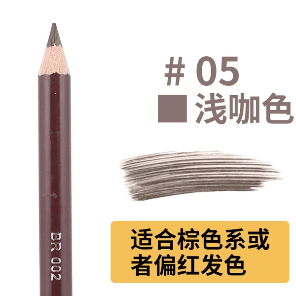 05 light coffee color (each color number is registered)
