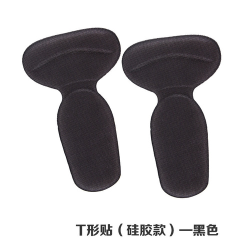 T-shaped heel sticker, women's anti-slip high heels, anti-friction heel pads, half-size pads, shoe modification, size reduction adjustment, regular size