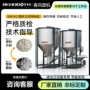 立式烘干定制塑料储料桶