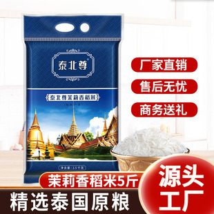 ̩������5����հ��b�����㵾��2.5kg�L�������lԴ�^�S��