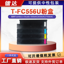 �羳���ö�֥T-FC556U�ۺ�5506ACī��e-Studio 6506AC 7506AC̼��