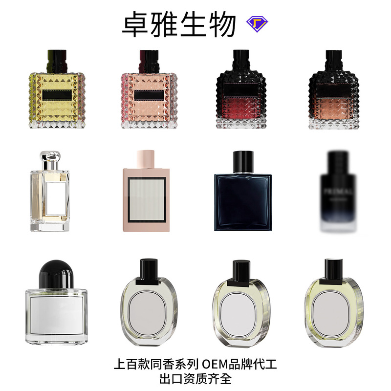 Cross-Border Platform Live Broadcast Popular Long-Lasting Fragrance Big-Name Fragrance Replacement Perfume for Men and Women High-End Wholesale Spot
