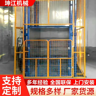Small 2/3-Story Warehouse and Factory Indoor/Outdoor Simple Anti-Fall Rail-Type Lift for Cargo and Automotive Showrooms