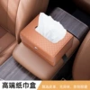 【Diamond Orange】Tissue box