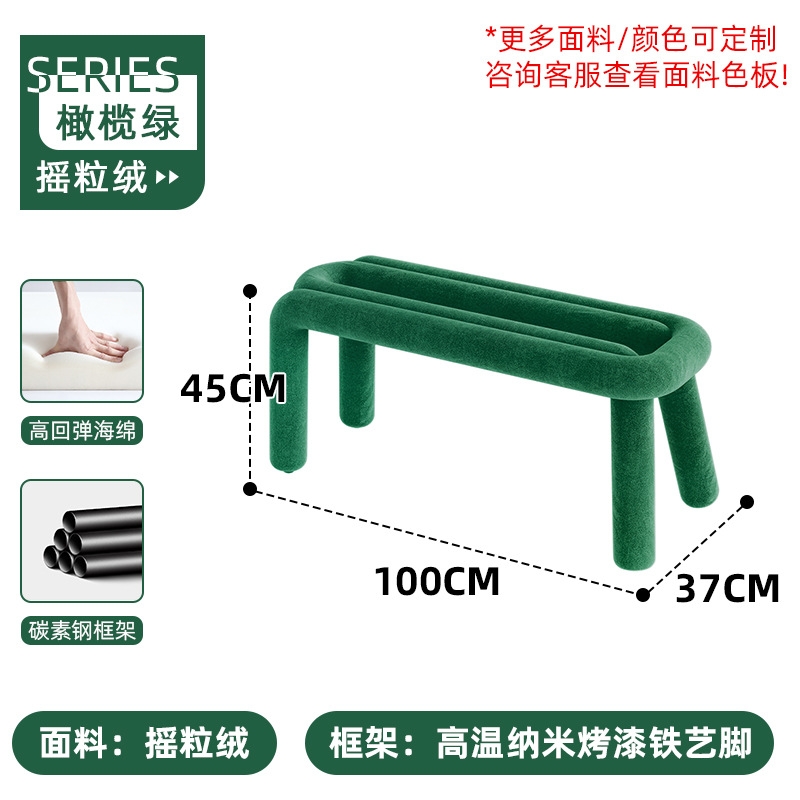 벤치 (올리브 그린)