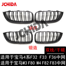 �m��춌��R4ϵF32 F33 F36 M3 F80 M4 F82 F83�p����ʽ̼�w�S�оW