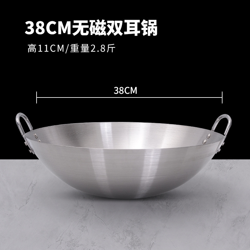 Pan de acero inoxidable de doble oreja fondo redondo super grande pan de cocina de cocina de gas de comedor de restaurante comercial