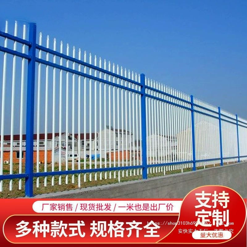 Защитное ограждение из цинковой стали, утолщенное кованое железное ограждение, общественное ограждение, садовое ограждение, трансформаторное ограждение, школьное ограждение