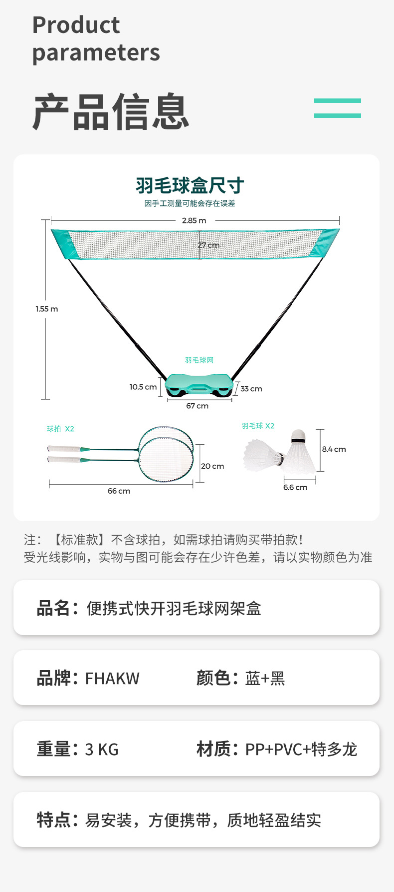 羽毛球盒-详情-天猫_10