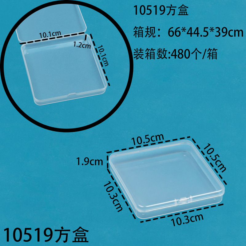 H--10519 정사각형 상자