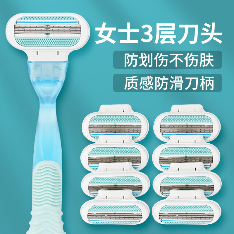Women's Manual Shaver Three-Layer Manual Shaver Shaving Hair Remover Shaving Armpit Hair Leg Hair Source Factory Venus
