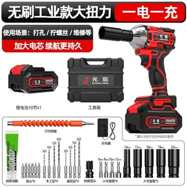 激光水平仪;手电钻;电动吹风机