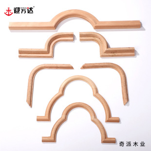 Customized Dongyang Finely Carved Solid Wood Curved Bow Lines European-Style Ceiling Decoration Concave Corner Lines Living Room Ceiling Curved Shed Corner Lines