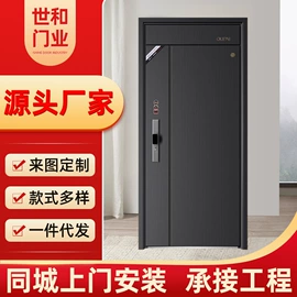 进户门;平开门;其他门