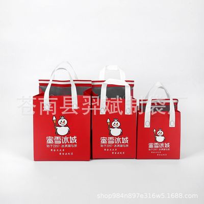 无纺布蜜雪冰城奶茶 保温袋外卖糕点送餐带双面胶立体保鲜袋|ru