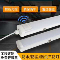 Led誘導ランプ三防灯防水レーダー蛍光灯駐車場工事三防車庫ランプ緊急ランプ