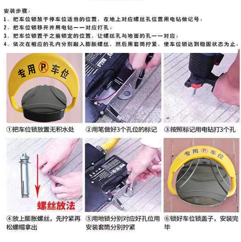 Customized Remote Control Parking Space Floor Lock, Automatic Sensor Parking Space Adjustable Car Lock, Bluetooth Smart Parking Space Automatic Space Occupier