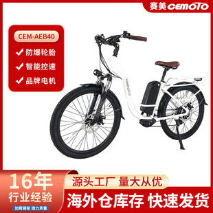 跨境長續航電動自行車二輪輕便通勤代步車鋰電池電動助力自行車