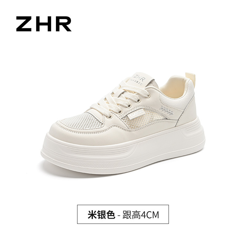 Giày sneaker nữ chunky đế dày tăng chiều cao 4cm, lưới thoáng khí siêu nhẹ — AL35E mét màu bạc
