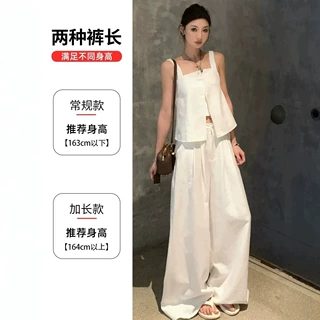 2026新款白色奶芙西装裤女夏季薄款宽松bf慵懒风小个子垂感阔腿裤