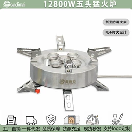 野餐炉具;户外炊具;其他户外用品