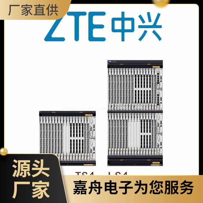 zxone9700设备介绍 中兴otn设备8700 100G板卡 提供一站式配置方