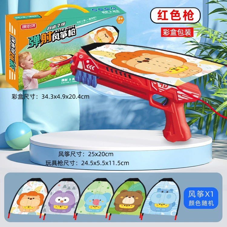 Кайт, самолёт, Travel toy, 3–6 лет