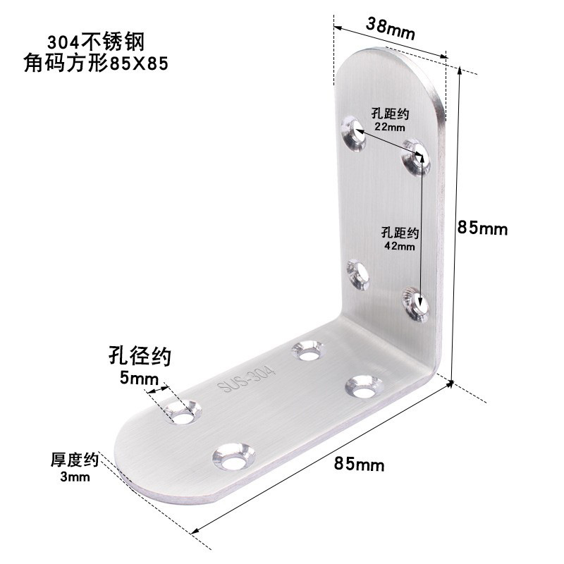 Sukopu ángulo soporte de hierro engrosado acero laminado en frío 90 grados ángulo derecho Código titular L-tipo estante soporte hardware Accesorios image 30