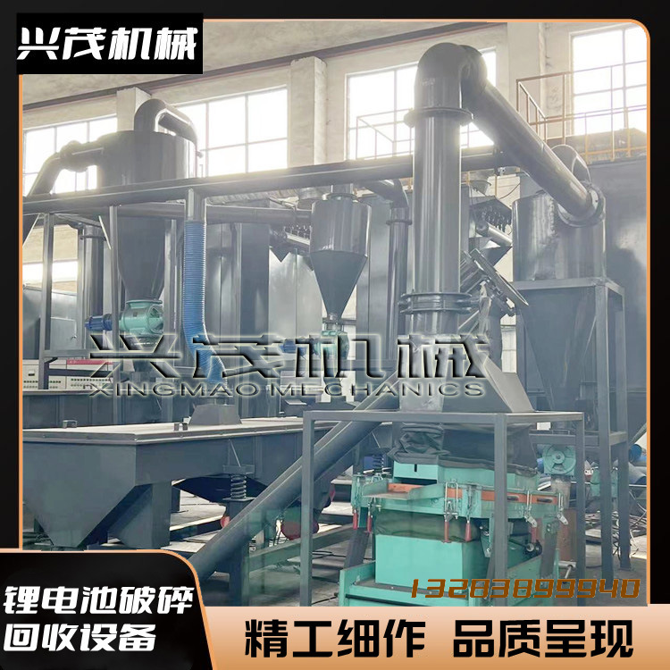  上门安装锂电池破碎处理设备的公司 破碎锂电池需要哪些设备