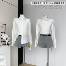 Somi���� ΢͸�Rِ����ѩ�����r����z��ѝ���ļ��ɼ���