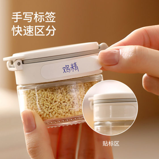 FaSoLa Household Soda-lime Glass Cooking Bottle Outdoor Barbecue Solid Cooking Tank Kitchen Salt Pepper Storage Bottle