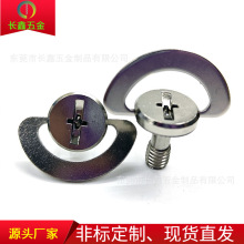 现货直发 M6快拆螺丝C环手拧吊环自拍杆显示器底座调D环螺钉