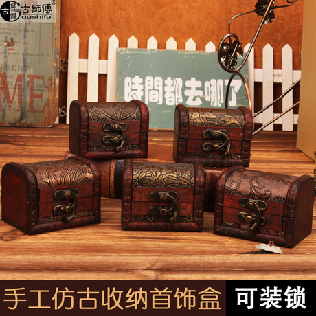 复古密室道具木质首饰盒 仿古做旧小木盒子糖果盒带锁饰品戒指盒