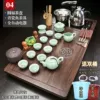 04 Yuanfu Teaboard Celadon Tea Set Black Automatic+Double Barrel