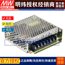 ̨������NET-35C�_�P�Դ35W/5V2.5A/15V1A/-15V0.5A��·ݔ���Դ
