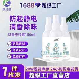 干洗剂;多用途清洁剂;管道疏通剂