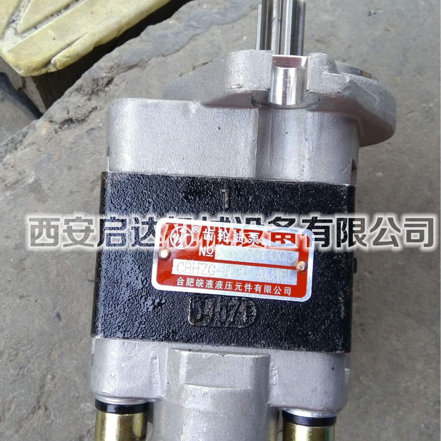 红五环开山志高钻车CBHZG-F32-ALH6L齿轮油泵 厂价直销 品质优良