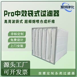 过滤器;空气净化设备;其他空净装置