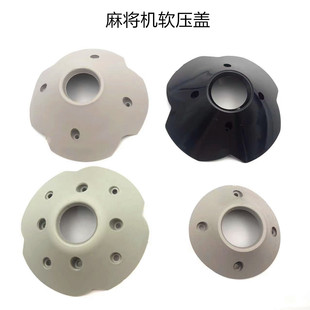 Full-automatic mahjong machine accessories four-port machine soft gland seven generations eight generations roller coaster universal gland silencing protective cover