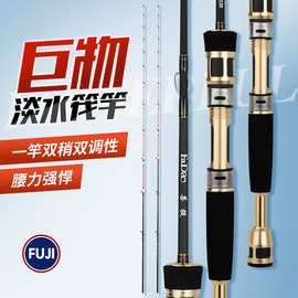 筏道菩提1.1米筏竿筏杆碳素微铅竿钓鱼竿软尾筏钓杆阀杆筏钓杆