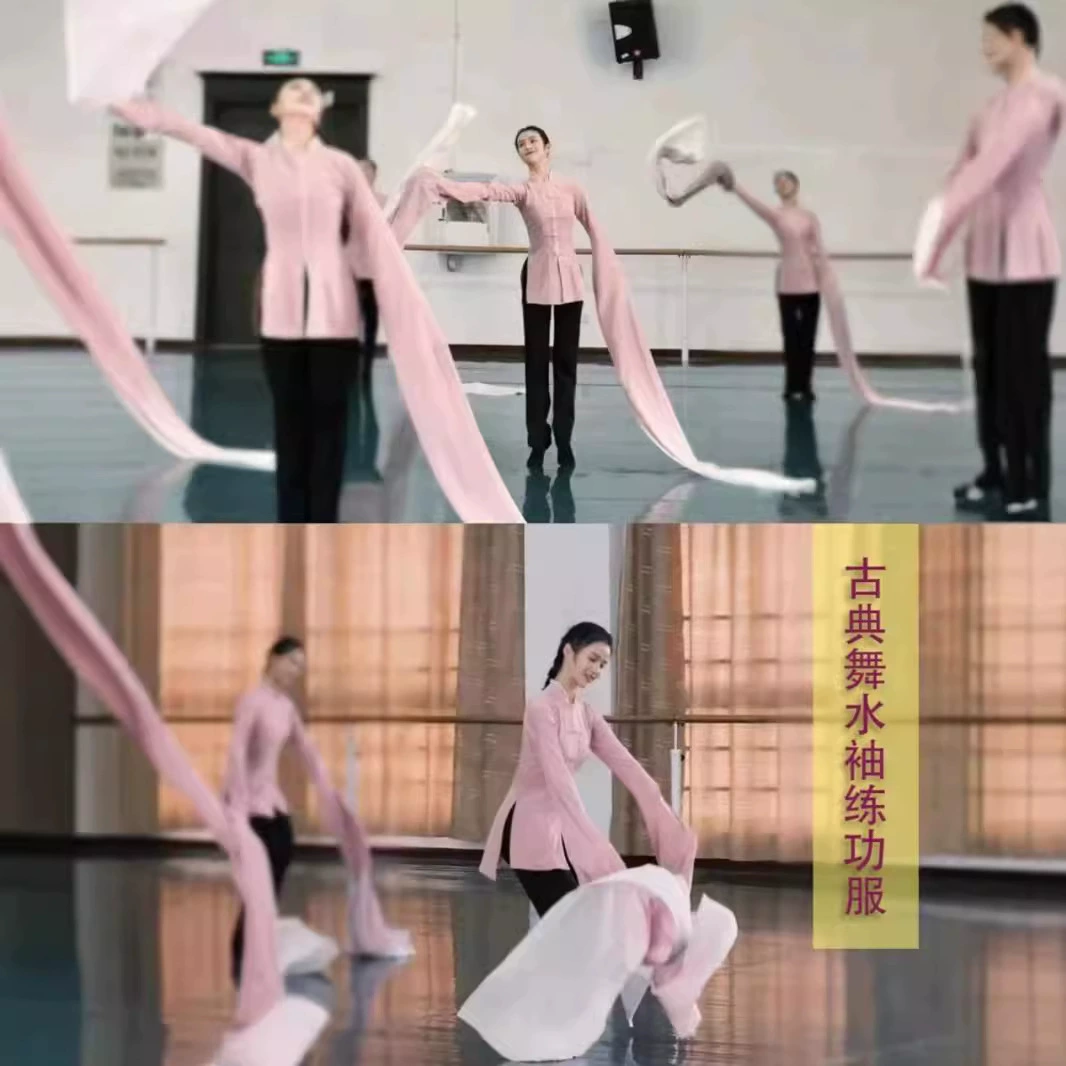 Классический танец с водяным рукавом танцевальный костюм