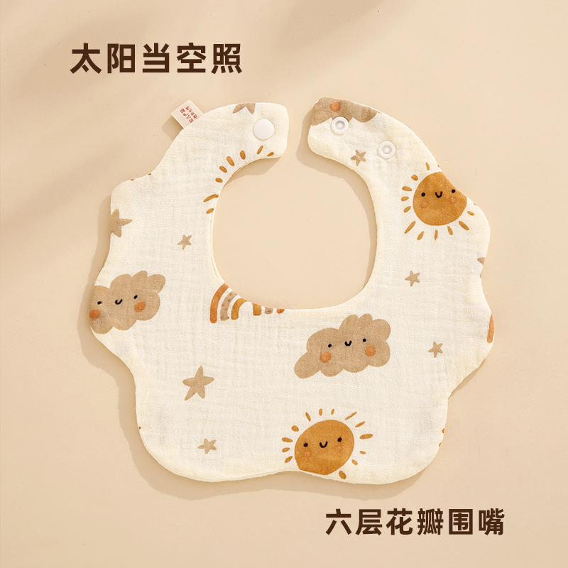 六层花瓣围嘴【太阳当空照】