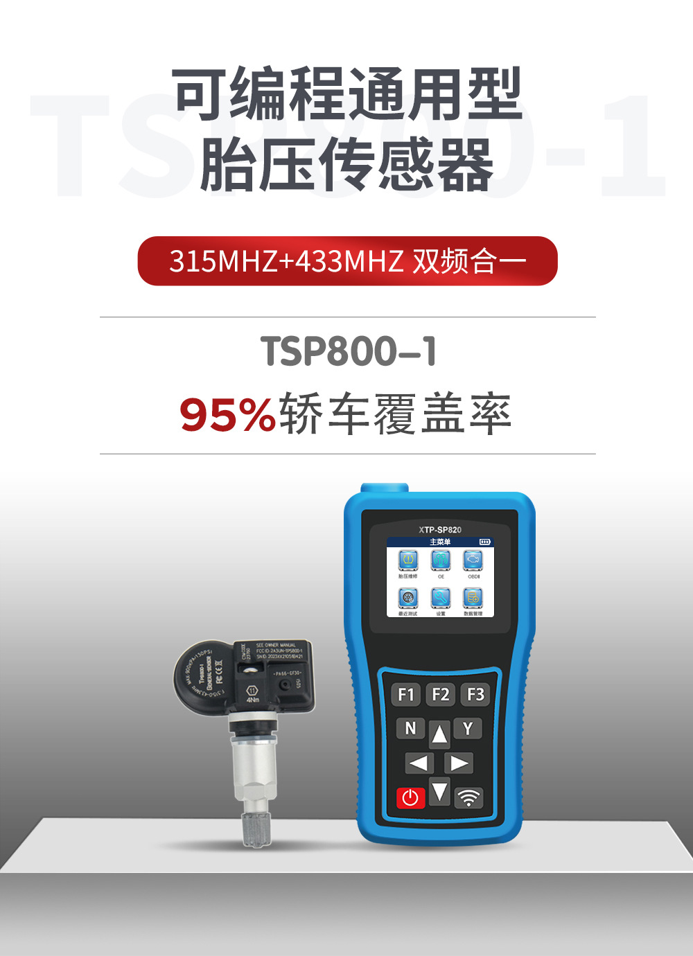 Programmable universal tpms sensor