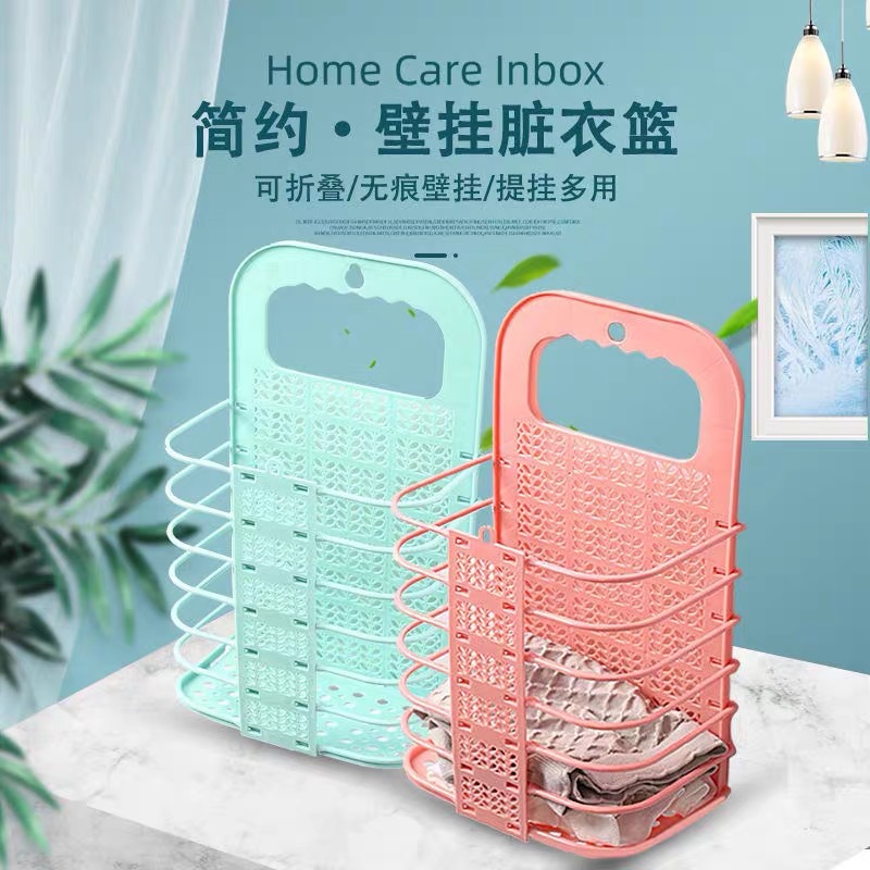 Large foldable wall-mounted hole-free plastic bathroom storage basket dirty clothes hamper laundry basket