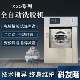 整熨设备配件;洗涤烘干设备;整熨设备