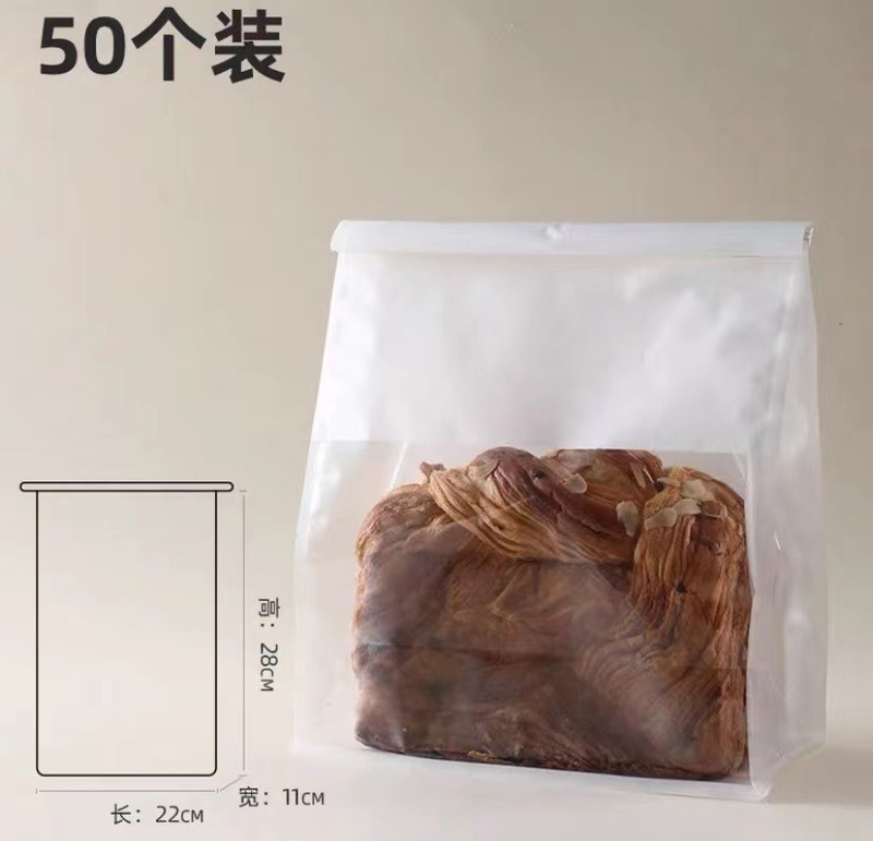 450グラムパン包装袋巻き線封口透明クラフト紙菓子焙煎食品包装袋包郵便|undefined