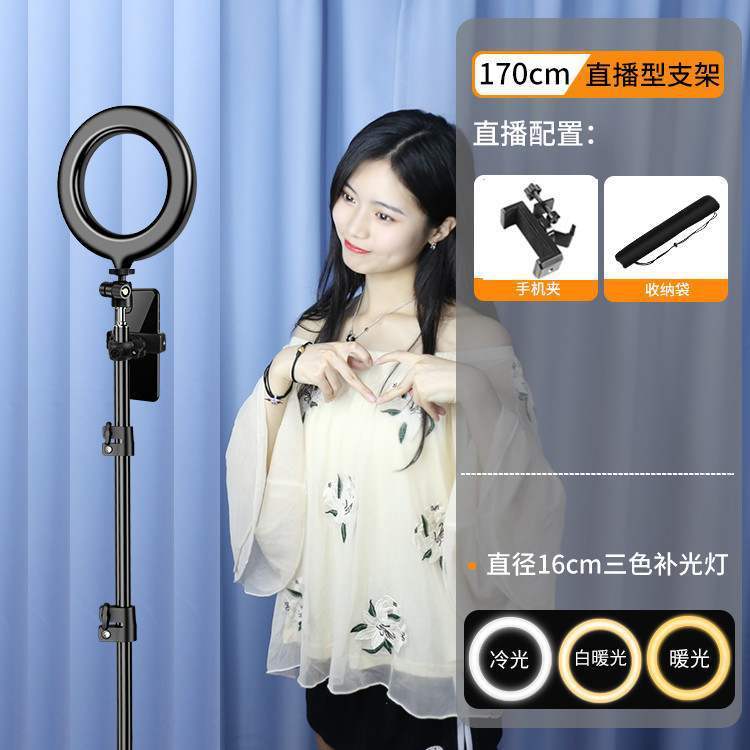 携帯電話の生放送はライトネットの赤信号を補って写真を撮ります。|undefined
